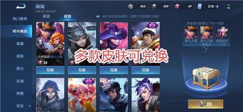 王者荣耀最新爆料s24新英雄,神秘降临，王者荣耀再掀风云